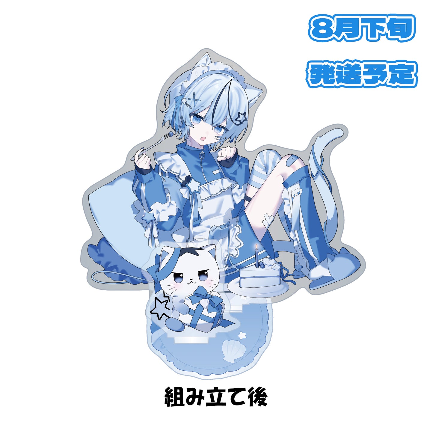 アクリルジオラマ